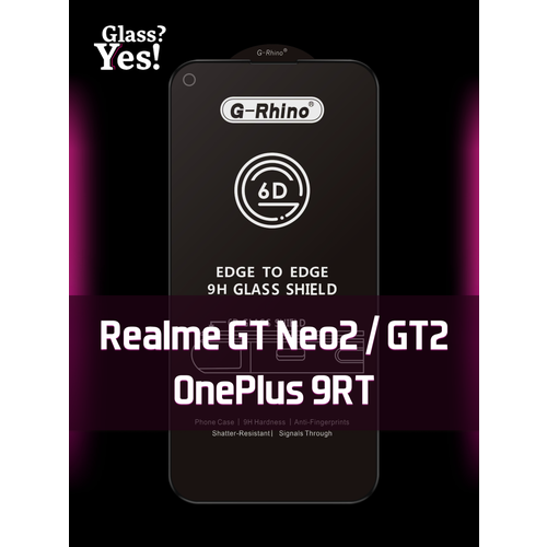 Защитное cтекло на Realme GT Neo2 / OnePlus 9RT / Realme GT 2 для Реалме ГТ нео 2 / Ван плюс 9рт Реалии гт 2