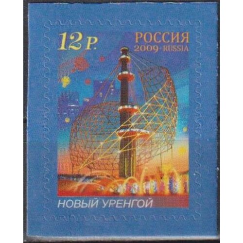 Почтовые марки Россия 2009г. Фонтаны России - Новый Уренгой Туризм MNH