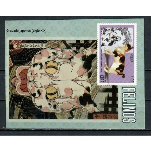 почтовые марки куба 2005г кошки кошки домашние кошки mnh Почтовые марки Куба 2015г. Большие кошки Искусство, Кошки, Домашние кошки MNH