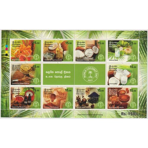 Почтовые марки Шри-Ланка 2021г. Всемирный день кокосов Флора, Еда MNH