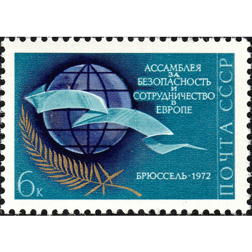 Почтовые марки СССР 1972г. Европейская конференция по безопасности Организации MNH марка л в собинов 1972 г