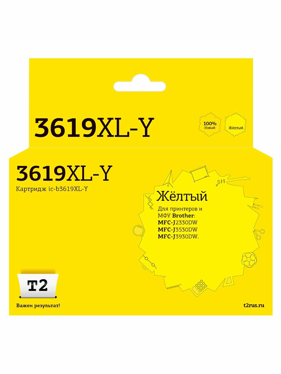 Картридж струйный IC-B3619XL-Y совместимый