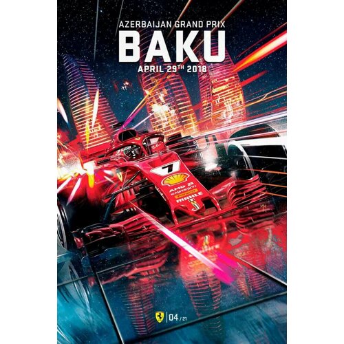 Постер (плакат) «F1 Ferrari Azerbaijan Grand Prix Baku» 30x40 см.