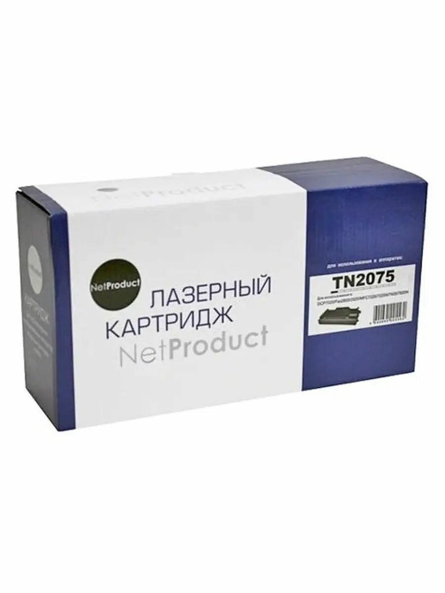 Картридж лазерный TN-2075 (без чипа) совместимый