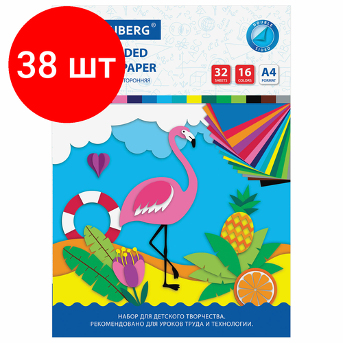 Комплект 38 шт, Цветная бумага А4 2-сторонняя офсетная, 32 листа 16 цветов, на скобе, BRAUBERG, 200х280 мм, Фламинго, 113541 цветная unitype бумага а4 2 сторонняя офсетная 20 шт