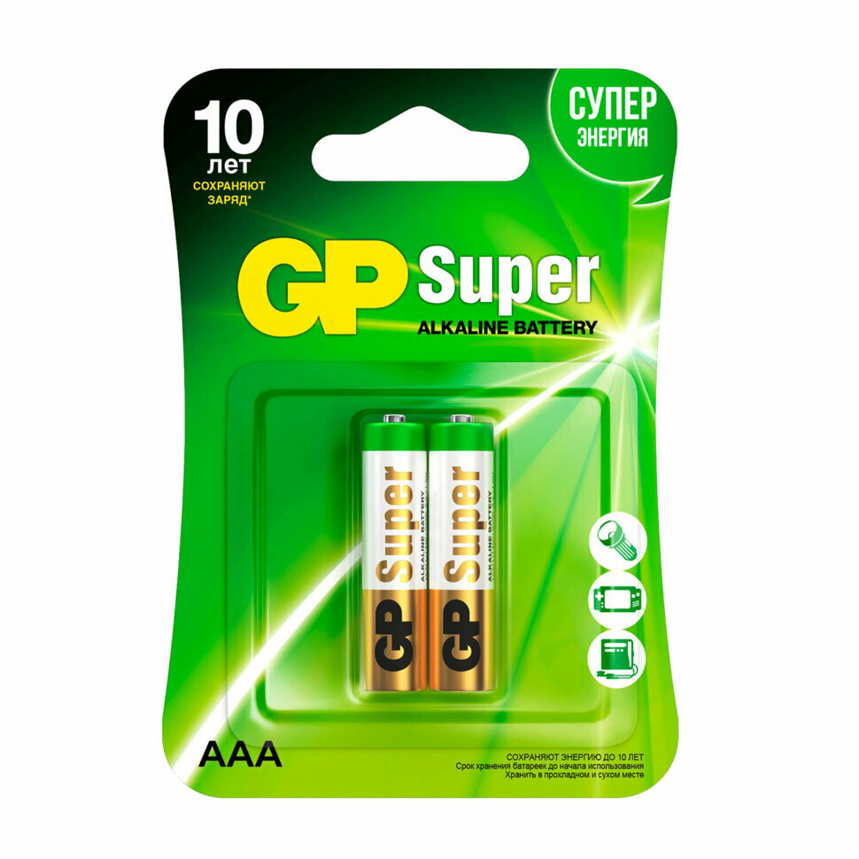 Батарейки комплект 2 шт, GP Super, AAA (LR03, 24 А), алкалиновые, мизинчиковые, блистер, 24A-2CR2, 456682