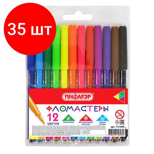 Комплект 35 шт, Фломастеры пифагор, 12 цветов, вентилируемый колпачок, 151090