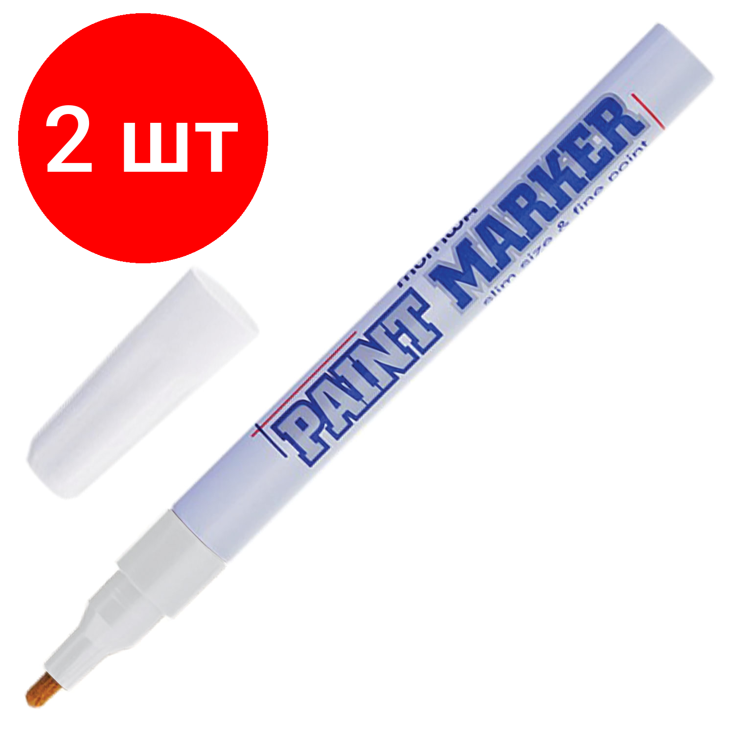 Комплект 2 шт, Маркер-краска лаковый (paint marker) MUNHWA "Slim", 2 мм, белый, нитро-основа, алюминиевый корпус, SPM-05