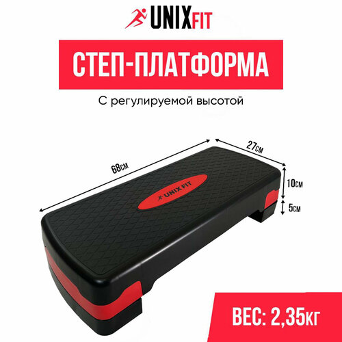 фото Степ-платформа unix fit 68cm красная / 68 х 27х 10-15 см / 2 уровня высоты