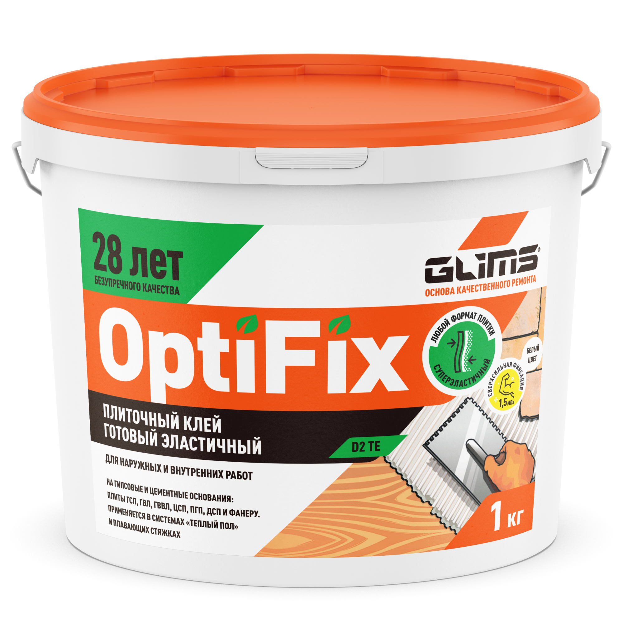 Клей для камня и плитки готовый Glims OptiFix 1 кг