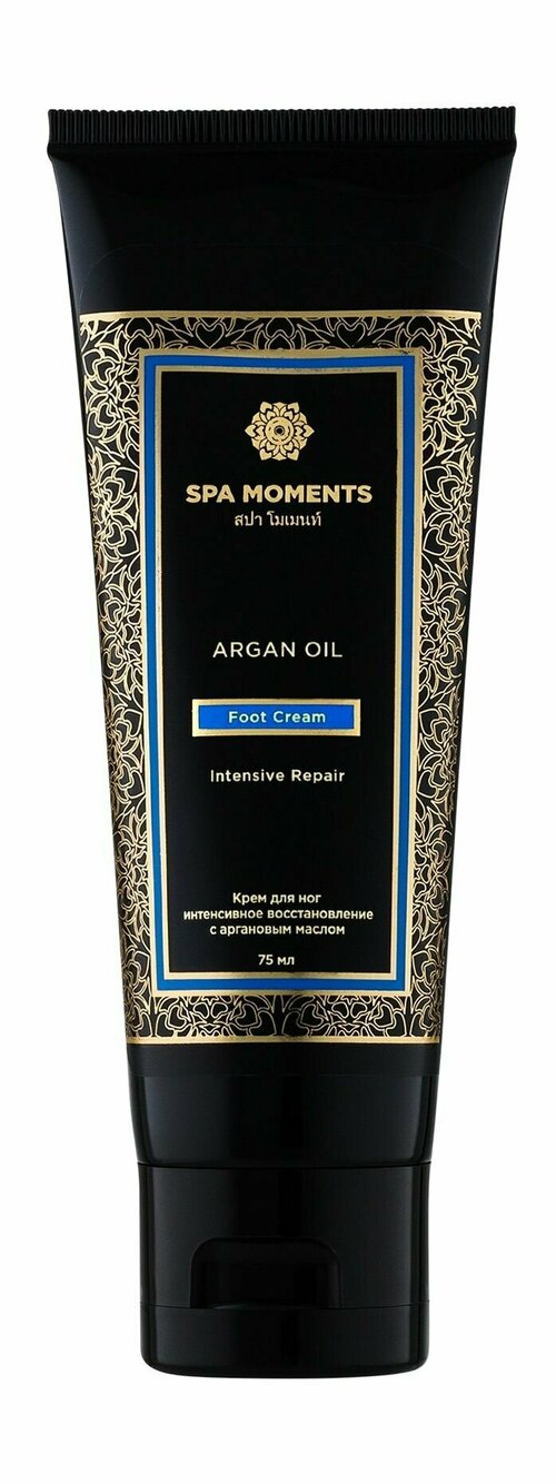 Интенсивно восстанавливающий крем для ног с аргановым маслом / Spa Moments Intensive Repair Foot Cream with Argan Oil