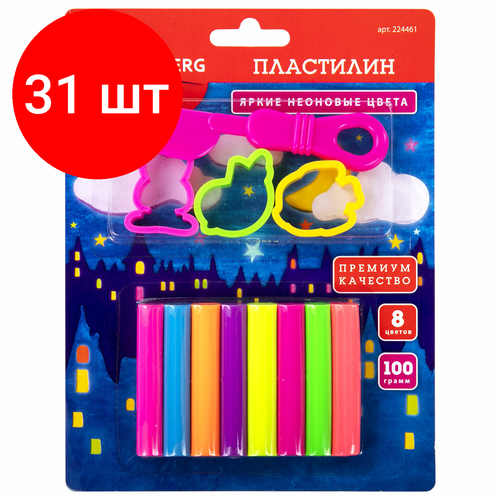 Комплект 31 шт, Пластилин флуоресцентный BRAUBERG 8 цветов, 100 г, стек, 3 формочки, высшее качество, блистер, 224461