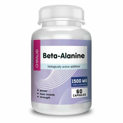 Бета-аланин (60 капс) / Beta-аlanine