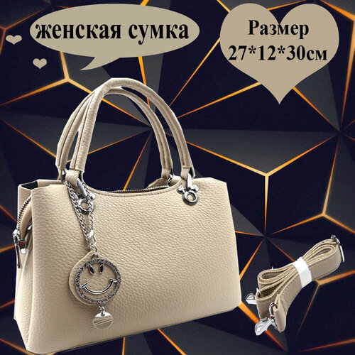 фото Сумка , хаки нет бренда