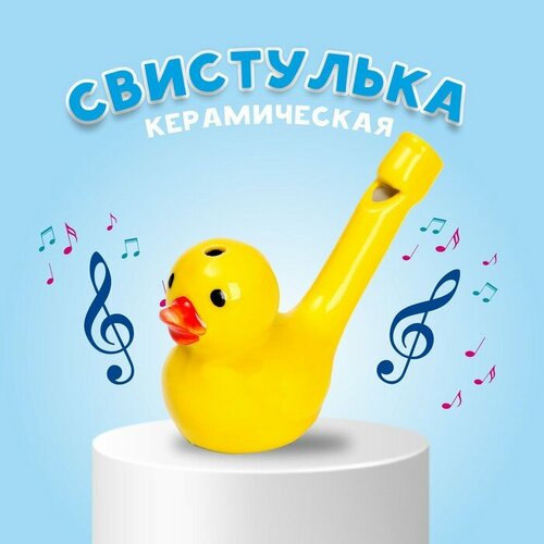 Свистулька керамическая Кря-кря 249₽