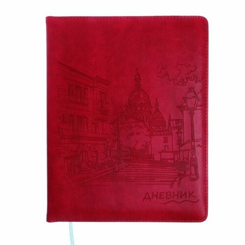 Дневник школьный 5-11 класс обложка ПВХ Город малиновый 855₽