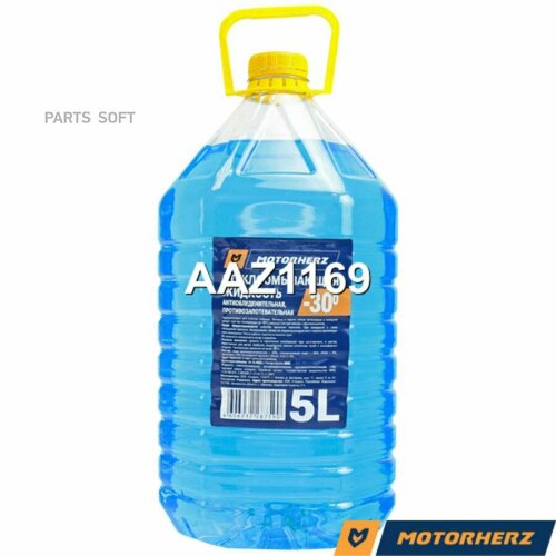 MOTORHERZ AAZ1169 Незамерзающая жидкость 5 литров -30