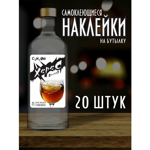Наклейки интерьерные