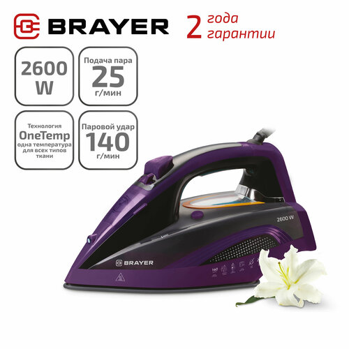 Утюг BRAYER BR4001, фиолетовый утюг brayer br4004