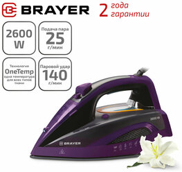 Утюг BRAYER BR4001, фиолетовый