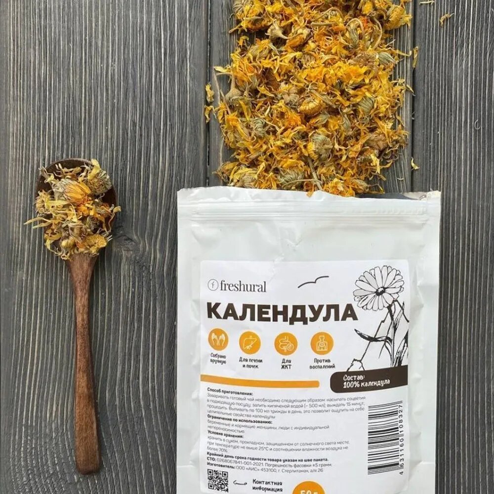 Календула цветки сушеные — фото 1