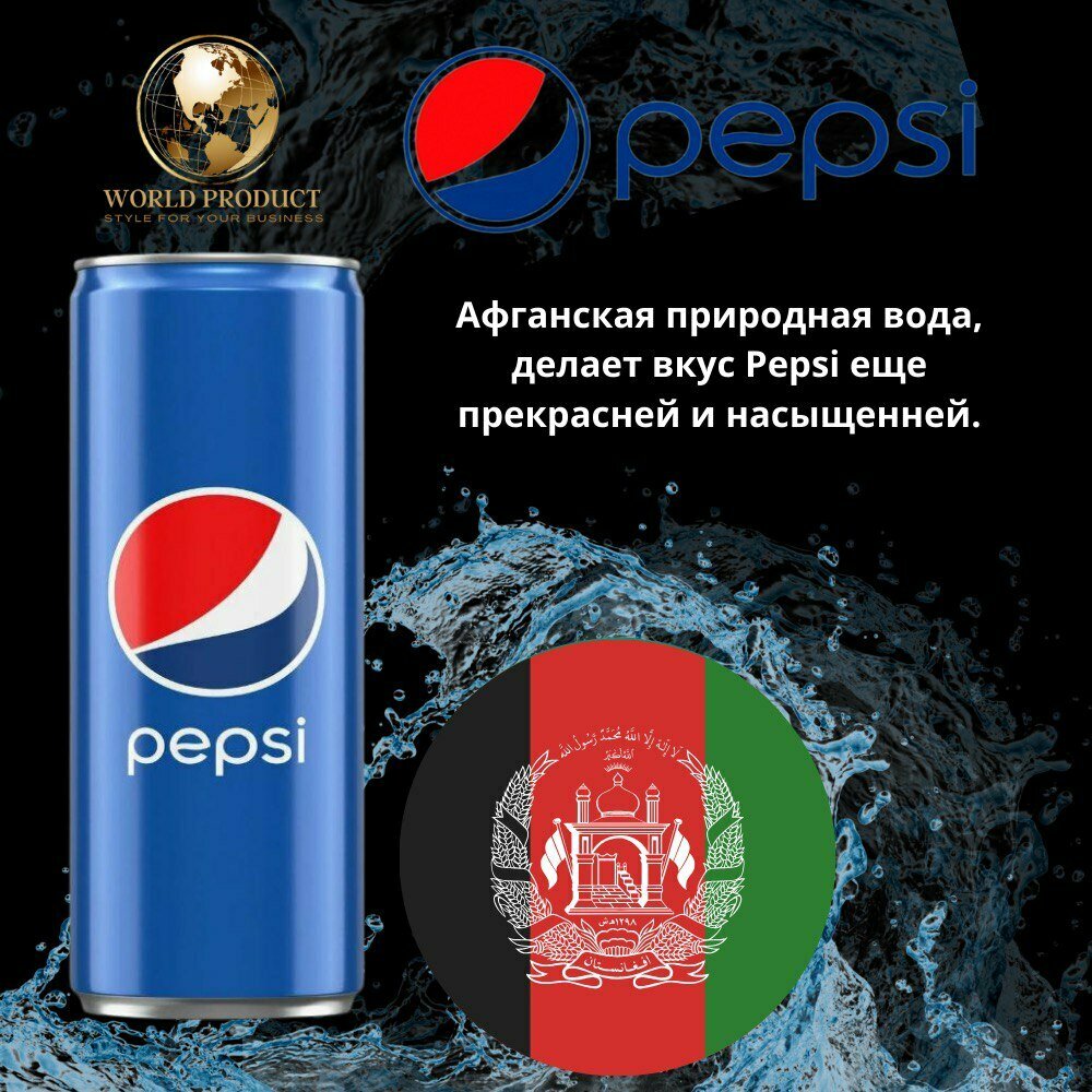 Pepsi cola Пепси кола в банках жб 24 шт. х 300 мл - фотография № 3