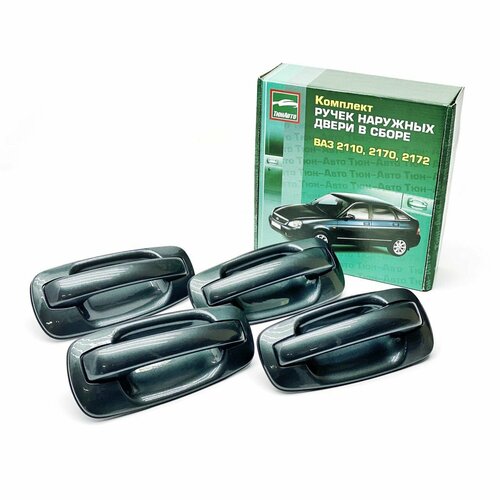 Евроручки Лада Приора 2172 ВАЗ 2110-12 Сочи 3099₽