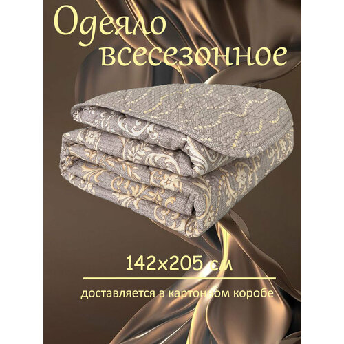 золотистый, коричневый