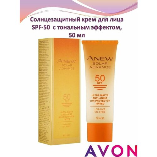 Anew Solar Advance Солнцезащитный крем avon anew дневной лифтинг крем для лица spf 25 50 мл