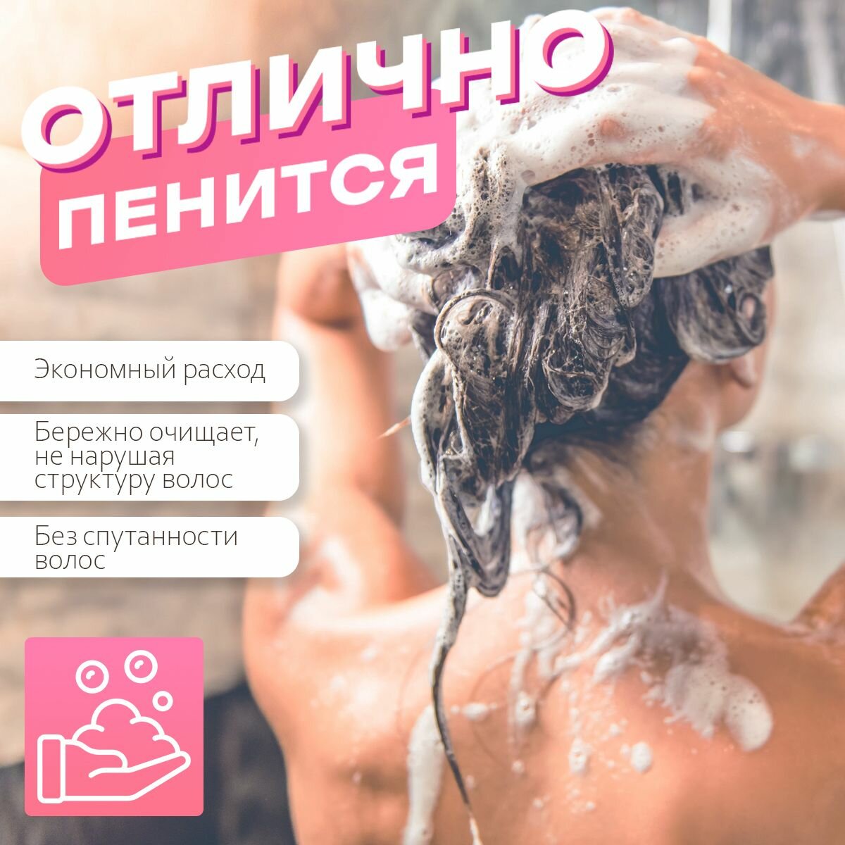 Шампунь-кондиционер 2в1, Purix для всех типов, кокос, легкое расчесывание, 5 л — фото 1