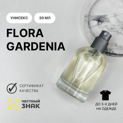 Духи Flora Gardenia, Aromat Perfume, 30 мл духи flora gardenia aromat perfume 30 мл