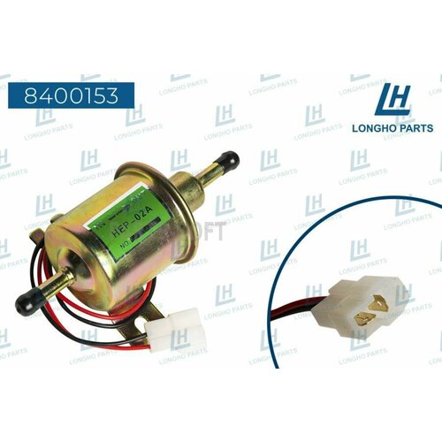 LONGHO 8400153 Насос топливный внешний низкого давления