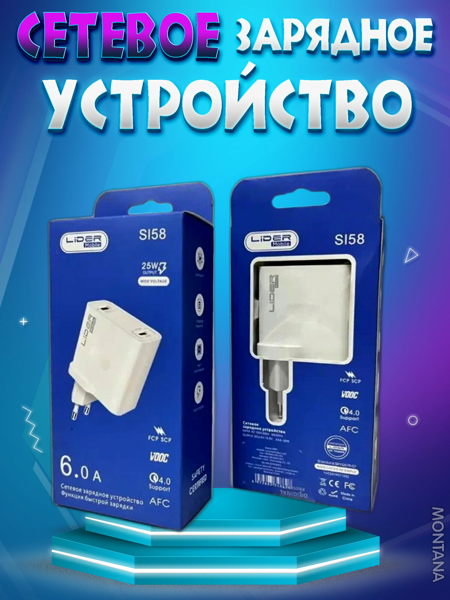 Быстрое зарядное устройство, Блок питания сетевой, зарядка, с двумя портами USB +Type C, Быстрая зарядка 6A, белый — фото 1