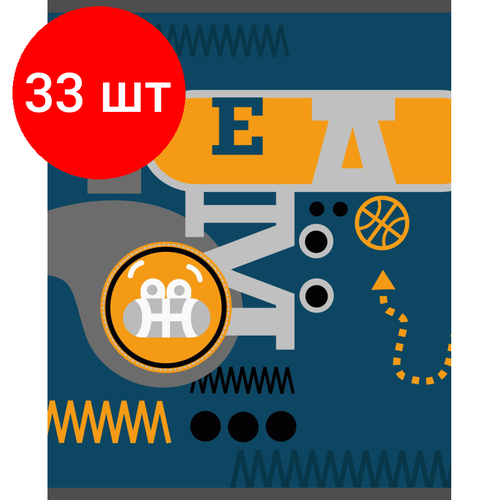 Комплект 33 штук, Тетрадь общая А5 48л №1School Team син , клет, скреп, ВД-лак комплект 42 штук тетрадь общая а5 48л 1school team син клет скреп вд лак