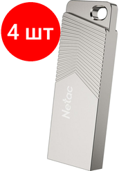 Комплект 4 штук, Флеш-память Netac UM1 USB3.2 Highspeed Flash Drive 64GB
