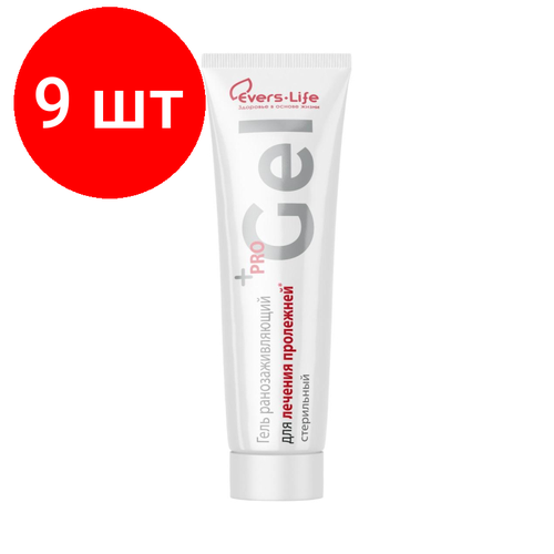 Комплект 9 штук, Средство гидрогел, ранозажив, противопролеж. ЭверсЛайф-Гель30 гр