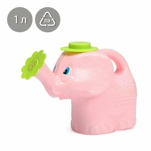 Лейка детская 1 л с рассеивателем Слонёнок Мона 736₽