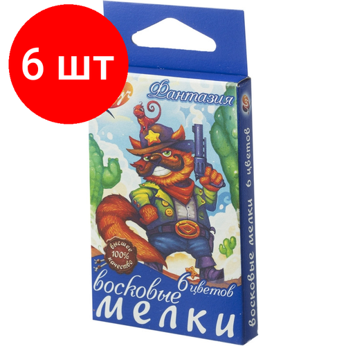 фото Комплект 6 наб, мелки восковые луч фантазия 6 цв. на мясляной основе 25с 1519-08