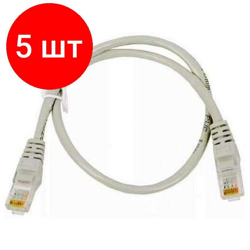 Комплект 5 штук, Патч-корд ExeGate UTP-RJ45-RJ45-5e-0.3M-GY, cat.5e, 0.3м, сер