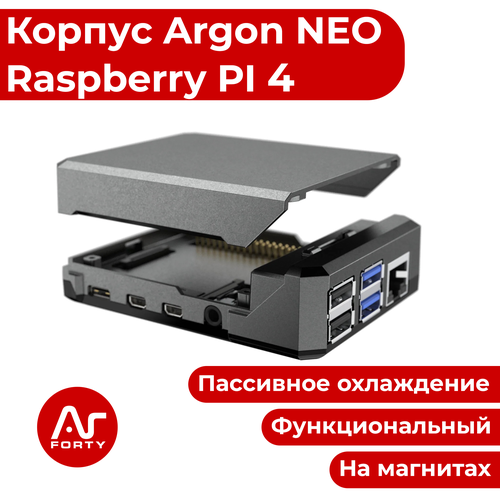 белый пластиковый корпус для raspberry pi 4 с активным охлаждением охлаждение кейс Алюминиевый корпус Argon NEO для Raspberry Pi 4 для охлаждения (чехол-радиатор-кейс)