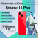 Гидрогелевая защитная пленка для Apple iPhone 14 Plus глянцевая н...