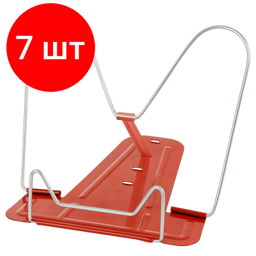 Комплект 7 штук, Подставка для книг СТАММ, металлическая, красная, ПКМ-31244