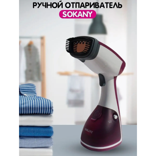 Ручной отпариватель для одежды из любого типа ткани красный Вертикальный отпариватель мощность 1200 Вт 249900₽