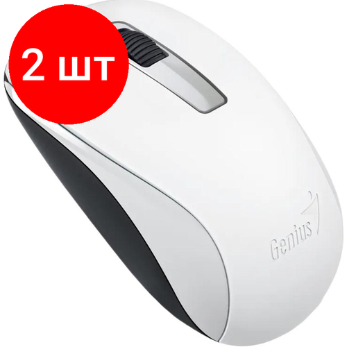 Комплект 2 штук Мышь компьютерная Genius NX-7005 G5 Hanger 800-1600 DPI USB белый 336400₽