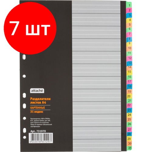 Комплект 7 упаковок, Разделитель листов с индексами Attache , А4, цифровой 1-31 , картон