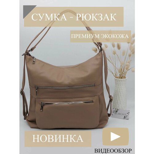 фото Сумка , хаки bobont