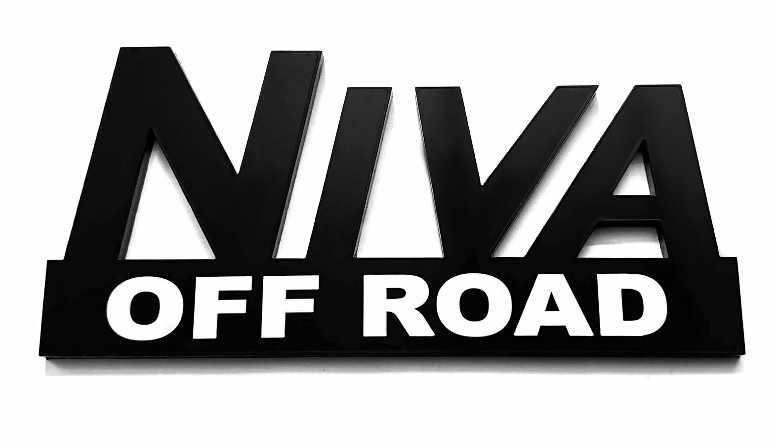 Эмблема, шильдик NIVA OFF ROAD (черный) из оргстекла для автомобиля нива на двухстороннем ЗМ-скотче, 10,5х5см