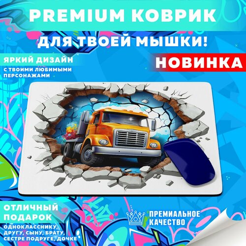 Коврик для мышки Truck Car / Грузовики PrintMania