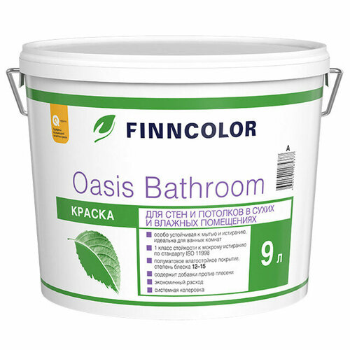 Краска акриловая finncolor oasis bathroom база a для стен и потолков 9л белая, арт.700009649 краска акриловая finncolor oasis interior plus влагостойкая моющаяся глубокоматовая белый 1 56 кг