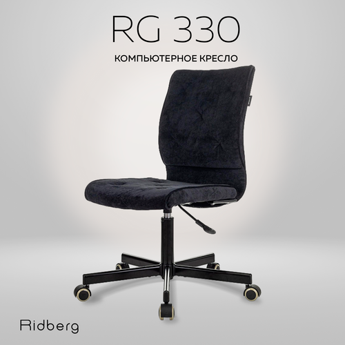 Кресло компьютерное Ridberg RG 330, белое, эко-кожа. Офисное кресло на колесах